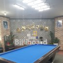 오렌지당구클럽 이미지