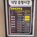 워터캐슬 공용매점 | [하남 미사 24시 찜질방] 워터캐슬 후기