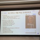 경희대학교 | [AWS X 경희대학교] 2025 AI Vibe Coding 캠프 후기