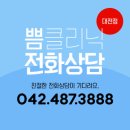 대전예쁨주의쁨의원