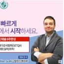 테솔컬리지교육원