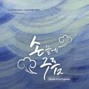 손끝