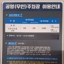 창원종합버스터미널 | 창원 시외버스/창원 종합버스터미널을 소개합니다