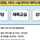 강남스포츠문화센터 이미지