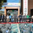 충청남도 금산군 남일면행정복지센터 이미지