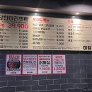 미담짜글이와냉면 이미지