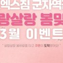 코엑스짐 군자역점 이미지