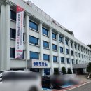 강원도청 | 춘천 여권발급 신청 / 기관 / 가격 / 미성년자 발급 강원도청 후기