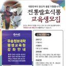 우송식품 이미지