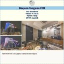 엑스와이엠디자인호텔 네이버블로그