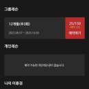 파리바게뜨대구도남점 | 대구 필라테스, 필라테스365 도남점 후기(필라테스 기구, 시설)