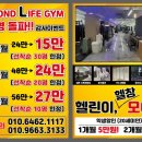 SL GYM 이미지