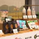 농업회사법인 미래식품(주) 노컷뉴스
