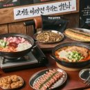 백채김치찌개 망월사역점 이미지