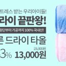 다원펫