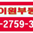 동천센트럴자이공인중개사사무소 이미지