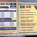 원휘트니스 이미지