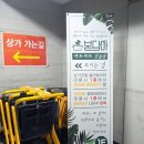 서울타일1호발전소 | 하월곡맛집 봄담아 하월곡점, 신선한 재료 무한리필 샤브샤브 가족모임후기