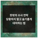 경기신용회복개인회생파산전문도시현법무사사무소