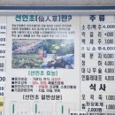 생오리마당 이미지