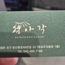 둔산중로-22 네이버블로그