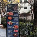 성신여대 맛집 꼼자리 : 산꼼장어차돌전골 후기