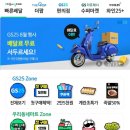 동네알뜰마트 이미지