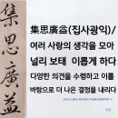 본전생각