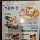 족발신선생 이미지