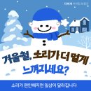 다비치히어링 성남이마트앞점 이미지