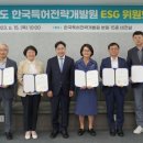 한국특허