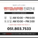 부산SS메디칼 이미지