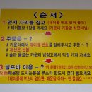 셀프회수산