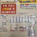 태평 | 대전 맛집 내돈내산 태평소국밥 본점 재방문 후기