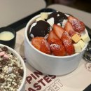 설빙 당산점 | [설빙 당산점] 처음 맛본 설빙, 내돈내산 생딸기요거초코볼설빙 / 초코바닐라구슬설빙 후기