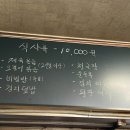 방배칼국수수제비 이미지