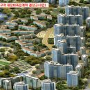 (단지내)포레카운티공인중개사사무소 이미지