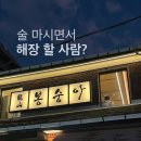 우리주유소주 이미지