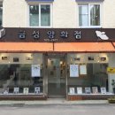 금성사진관 이미지