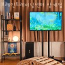 정일주유소 | 상계동요가 브레인트레이닝센터 상계점 레슨 문의