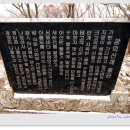 Re:3월2일(일)제47차 정기산행 및 시산제 공지...총무결산 내역 이미지