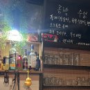 덕유공방펜션 - 14006 | 덕유공방펜션