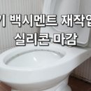 종합운동장 남문 앞 이미지