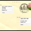군위 아미타여래삼존 석굴 | 관광인 여행...1187. 대구광역시 군위군 부계면 남산리, 군위아미타여래삼존 석굴