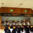 순창고등학교 이미지