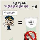 착한 이미지