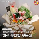 포천쌀상회 이미지