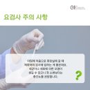 노승현내과의원 이미지