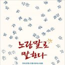노랑말 이미지