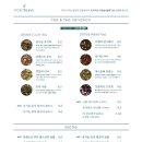 차와술공간